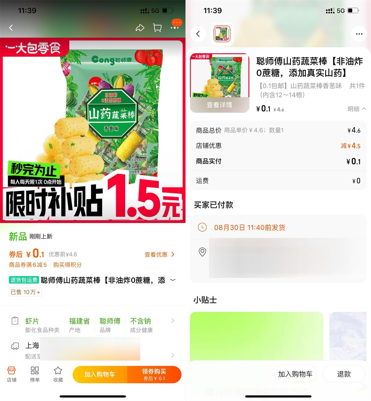 1692935272449998.jpg QQ图片20230825114731.jpg