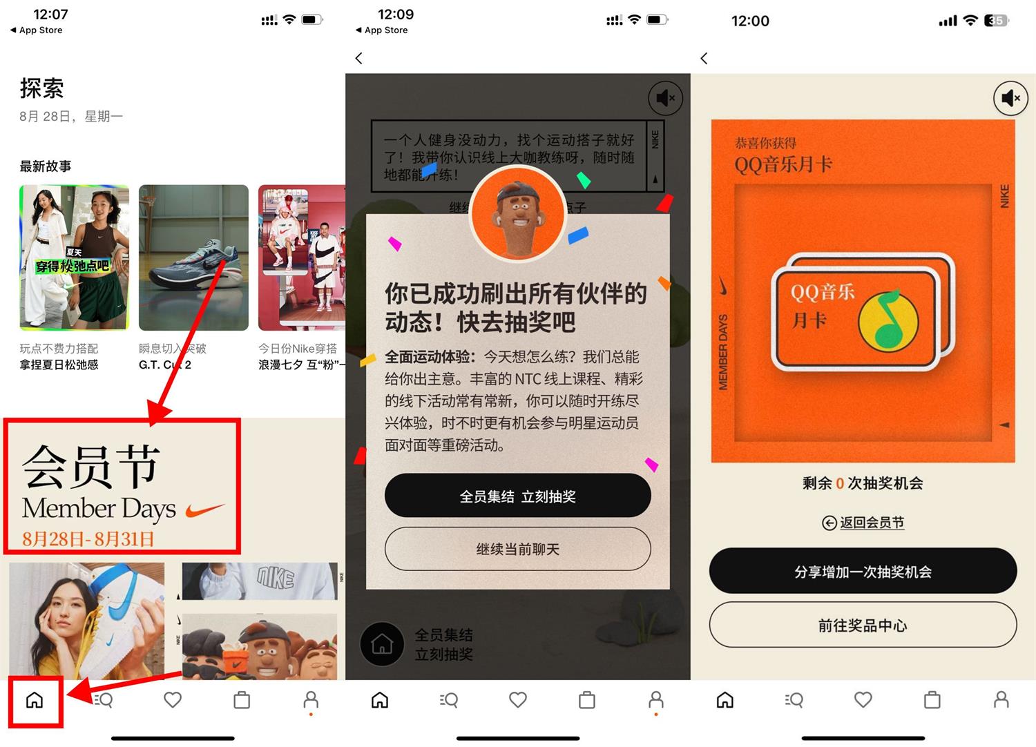 1693196143796190.jpg QQ图片20230828121521.jpg