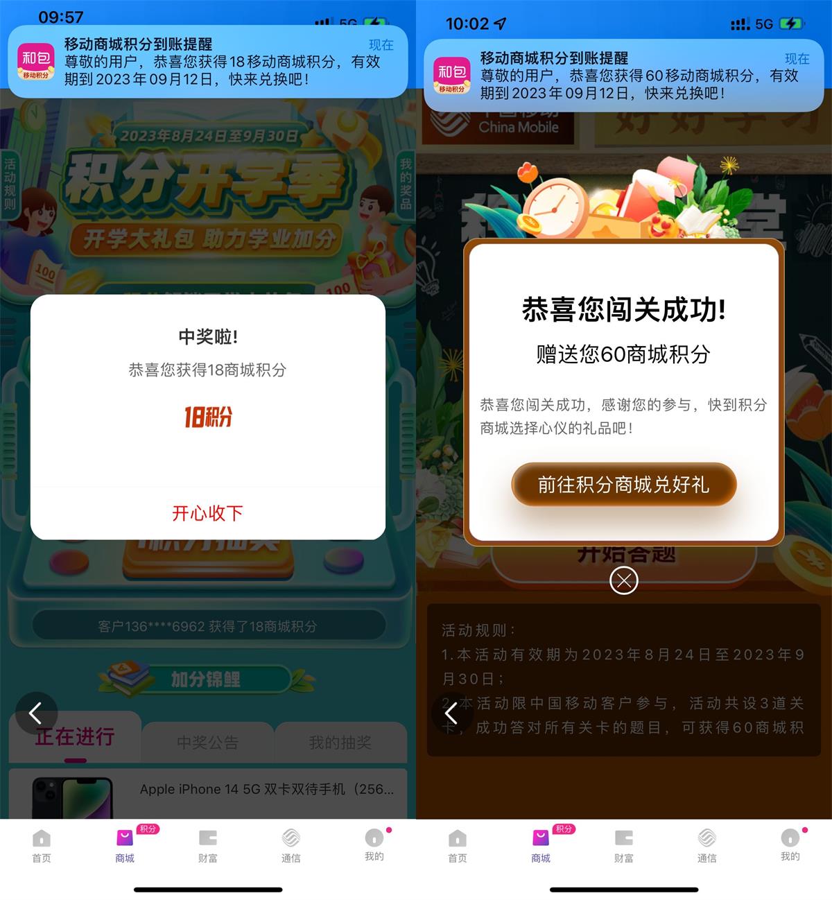 1693276116907931.jpg QQ图片20230829102830.jpg