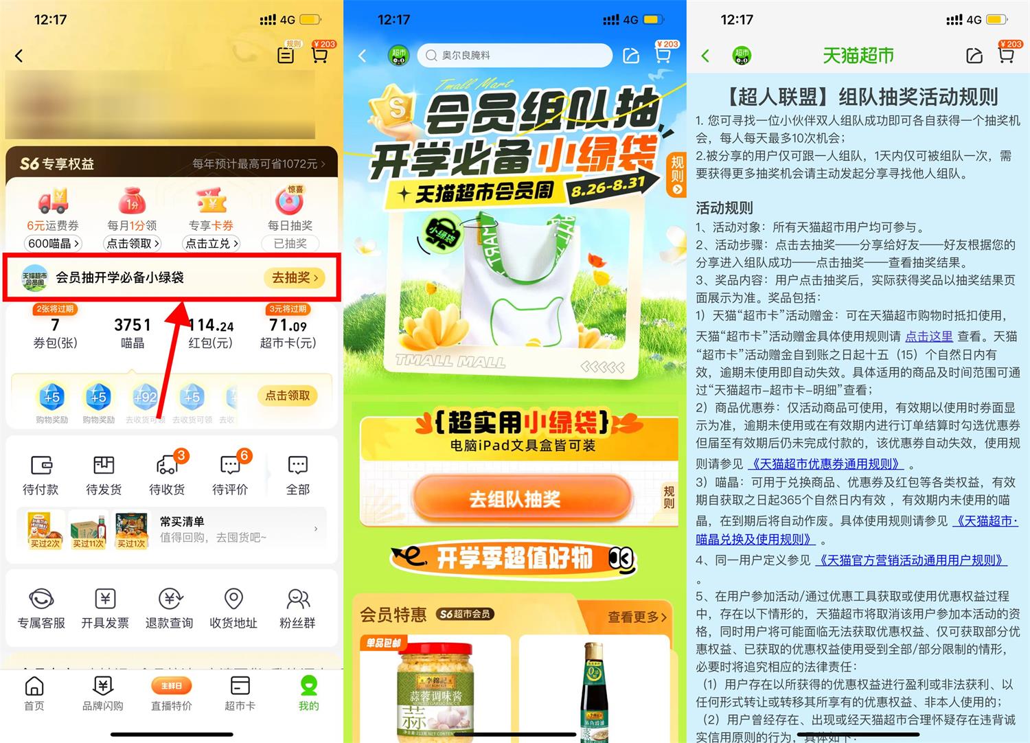 QQ图片20230829131857.jpg