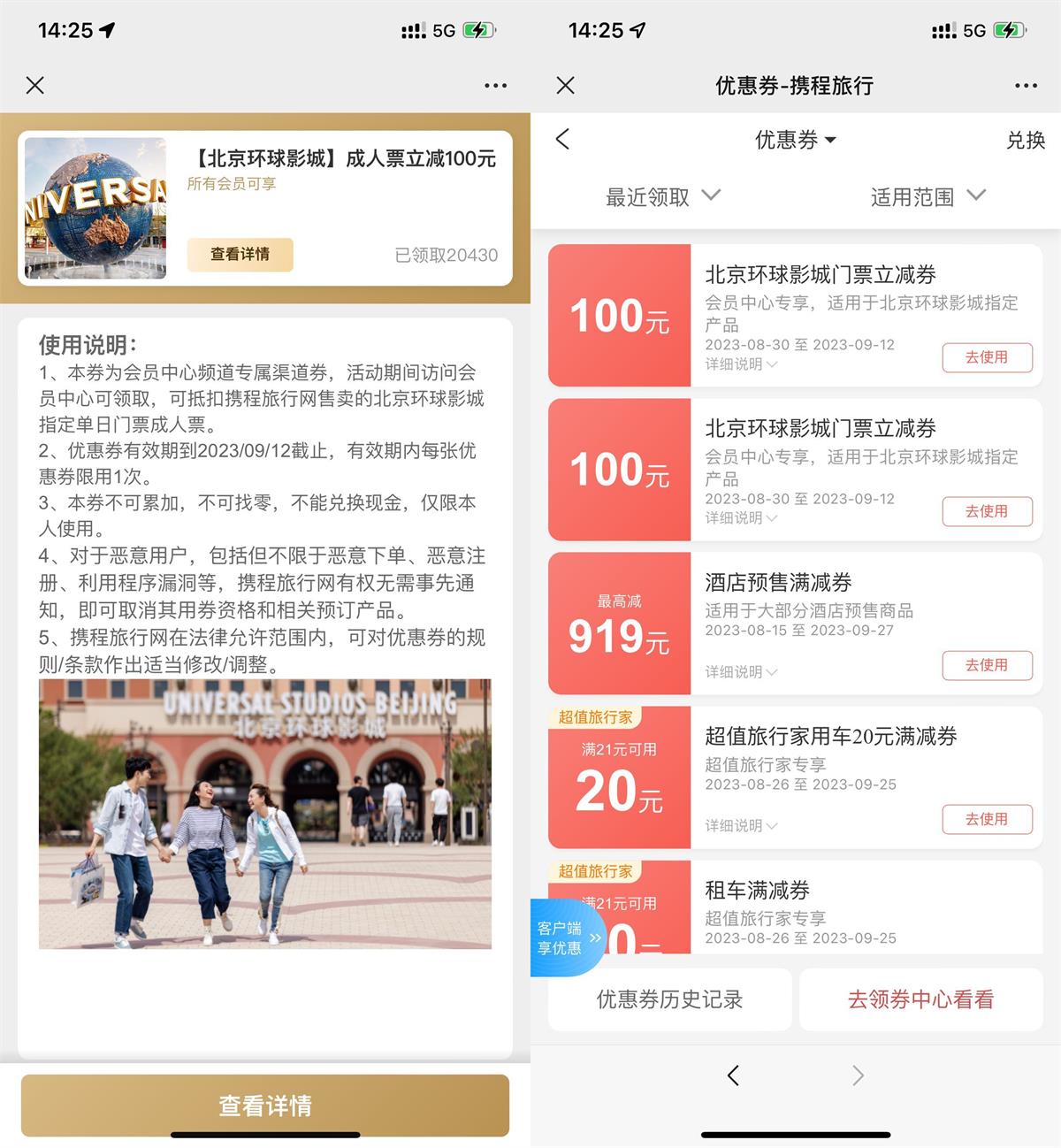 QQ图片20230830143410.jpg