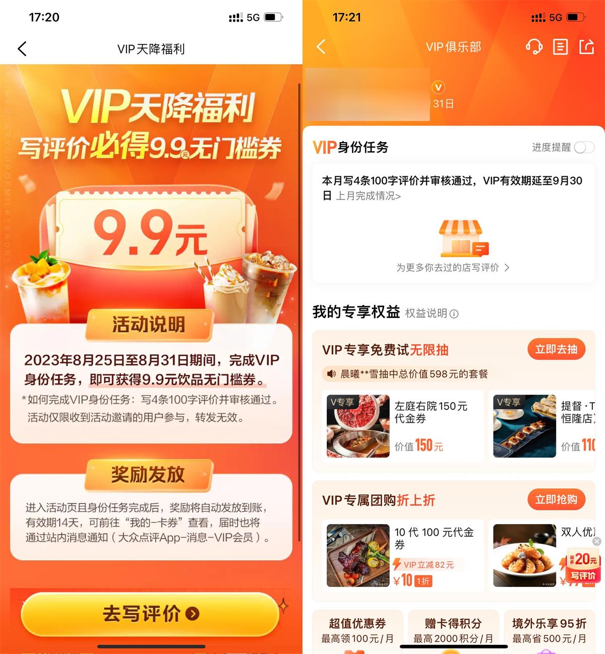 1693393413863309.jpg QQ图片20230830190253.jpg