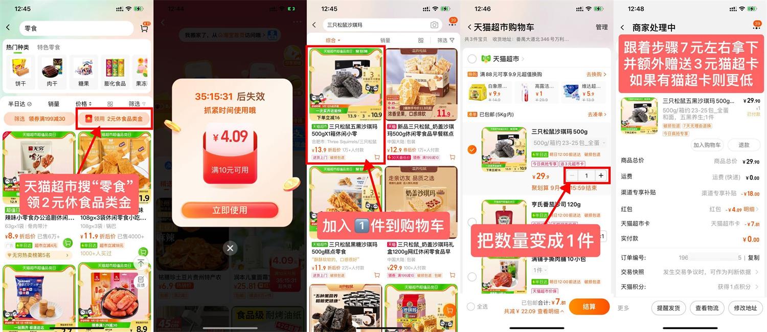 1693544570209702.jpg QQ图片20230901130221.jpg
