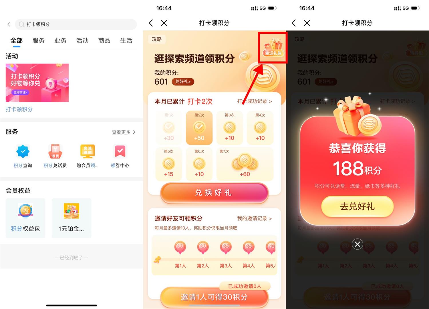 1693619928534775.jpg QQ图片20230902095831.jpg