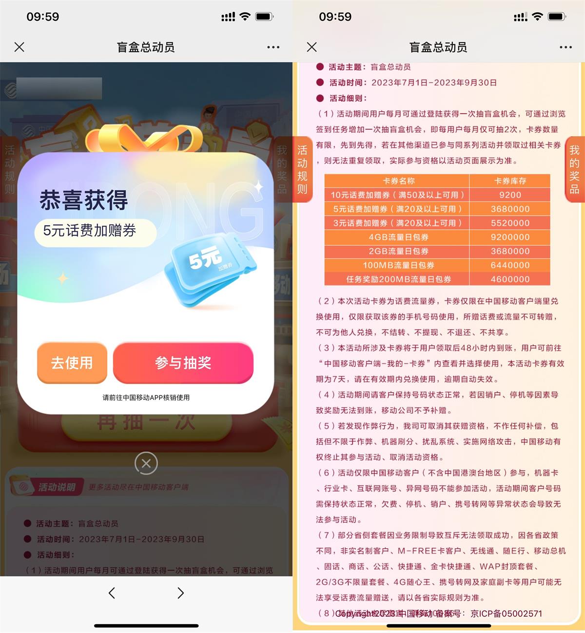 QQ图片20230905101918.jpg