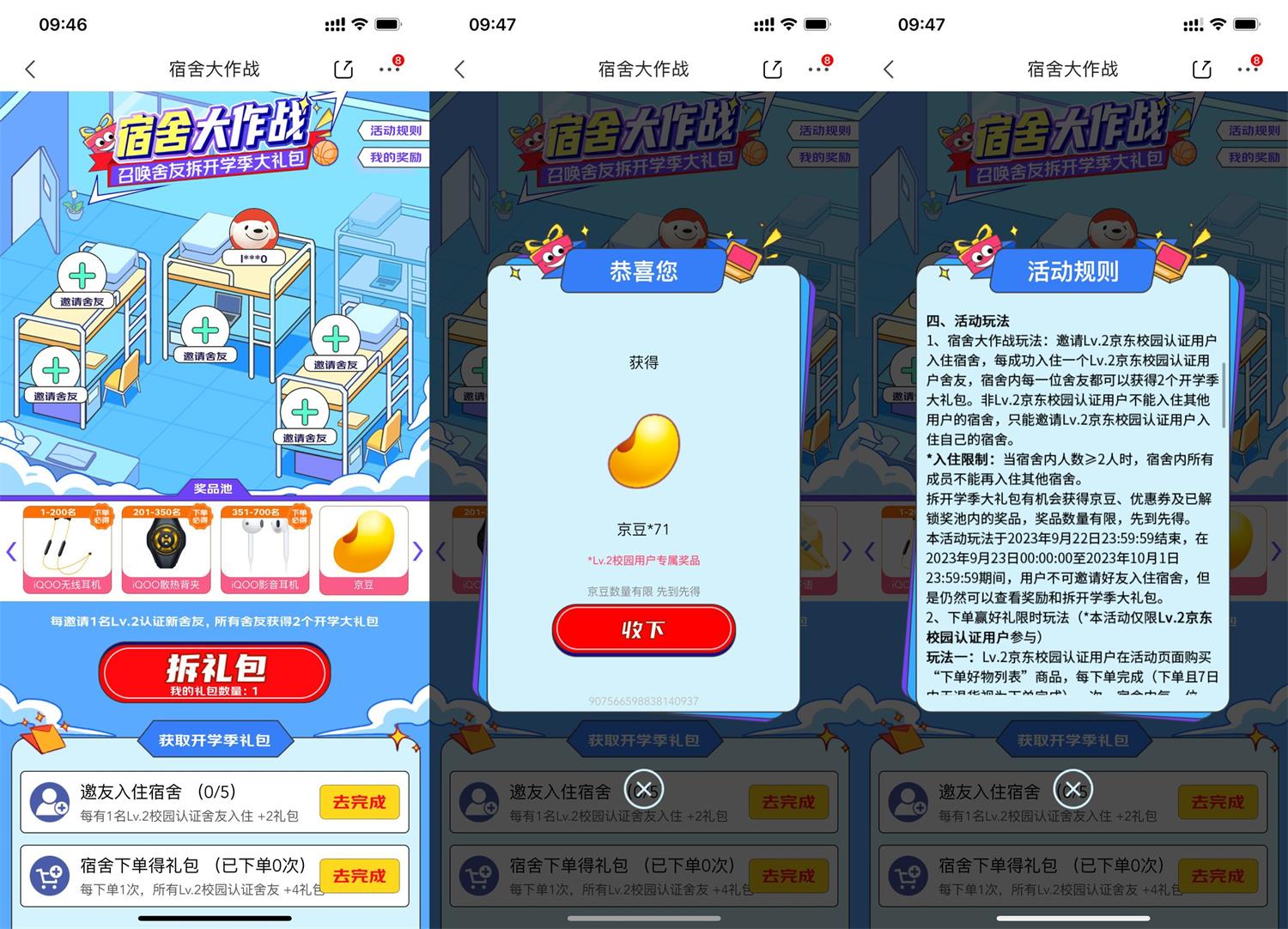 1694311270692727.jpg QQ图片20230910100024.jpg