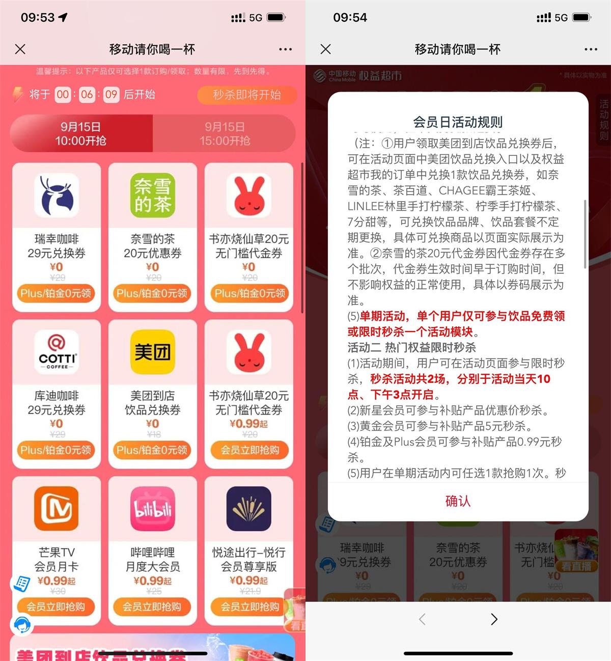 QQ图片20230915095741.jpg