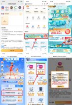 移动用户免费领1000和包积分