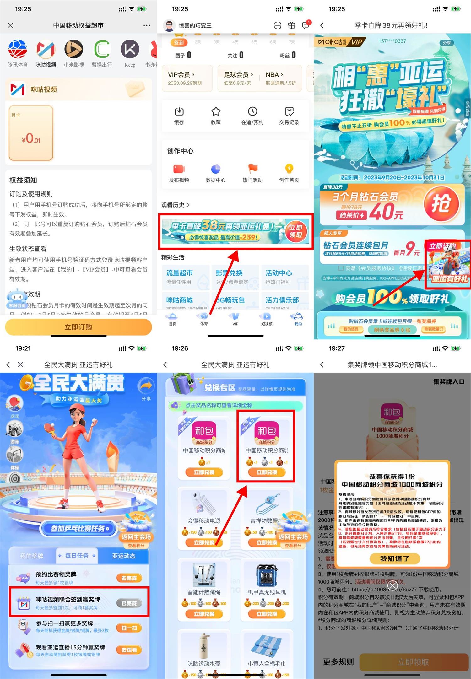 1695382501437298.jpg QQ图片20230922193442.jpg
