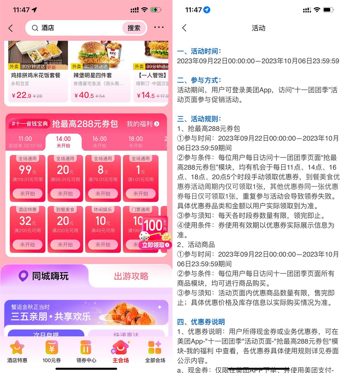1695613942388760.jpg QQ图片20230925115212.jpg