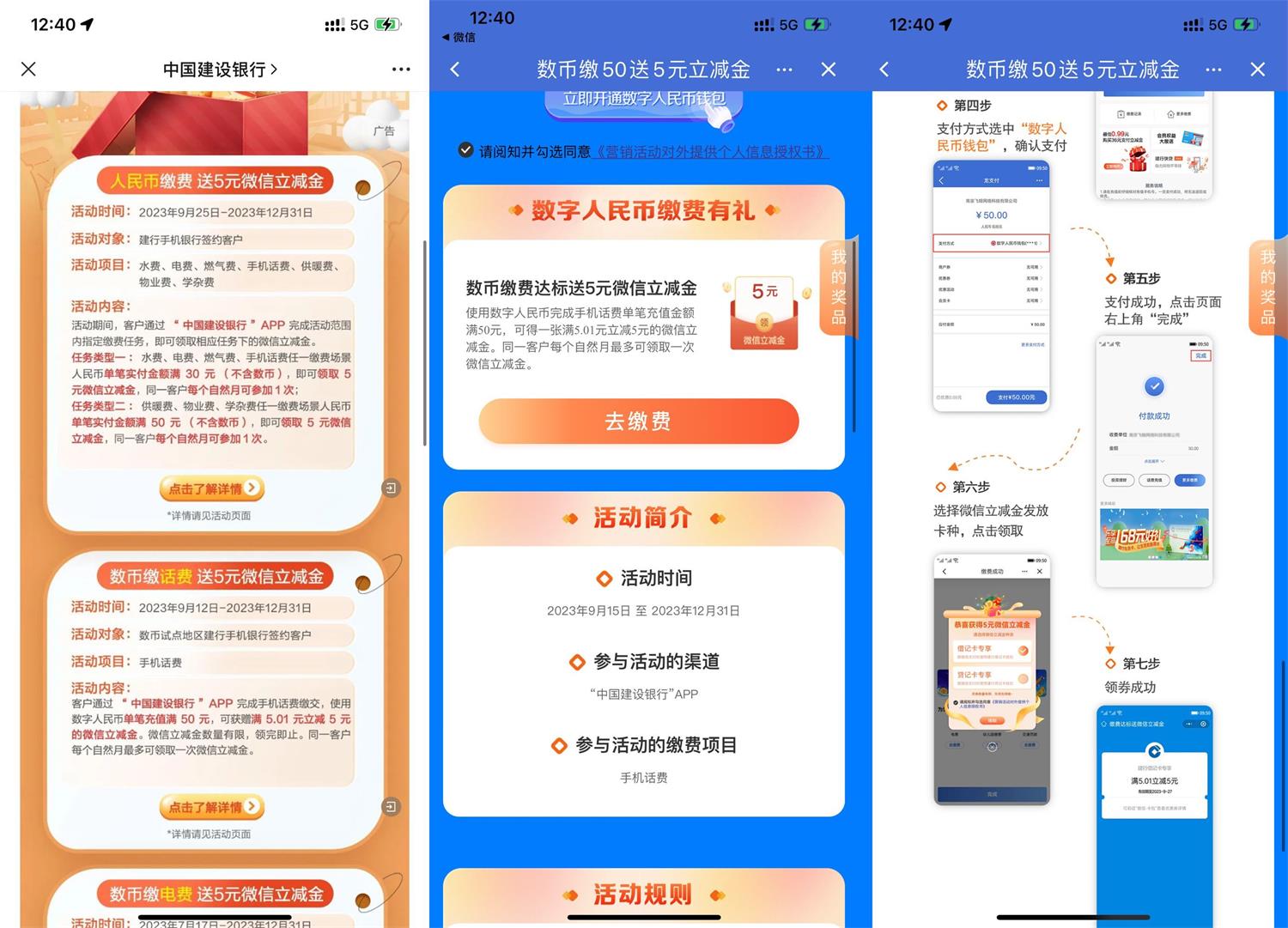QQ图片20231008163036.jpg
