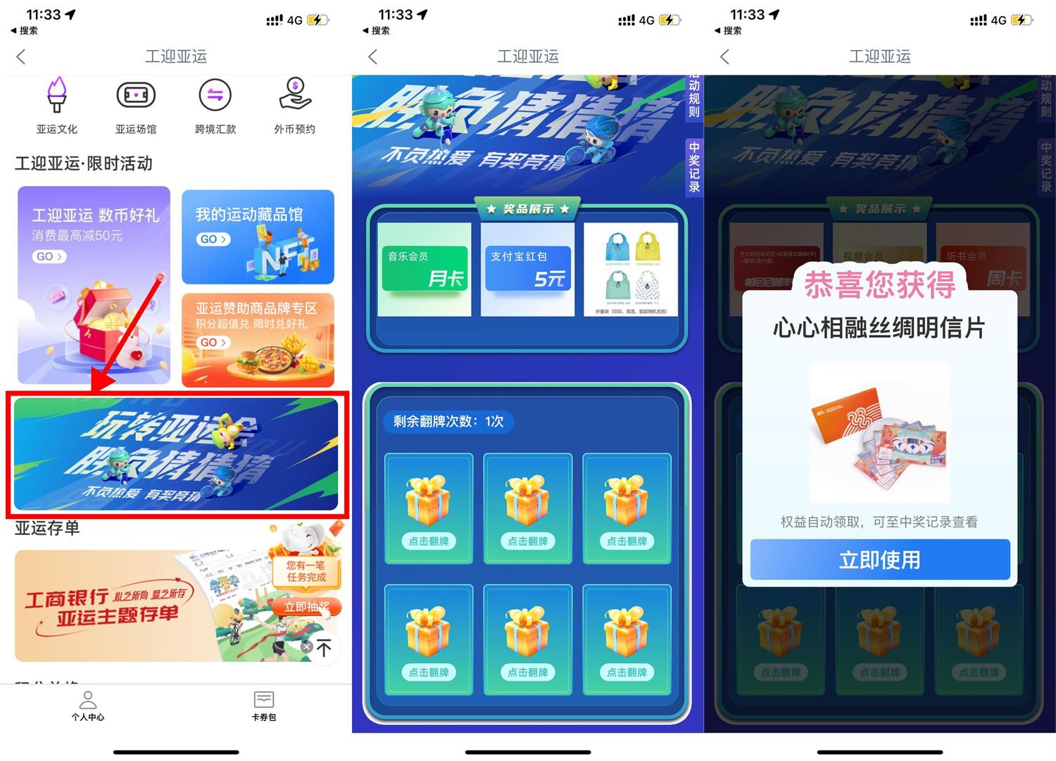 QQ图片20231009135314.jpg