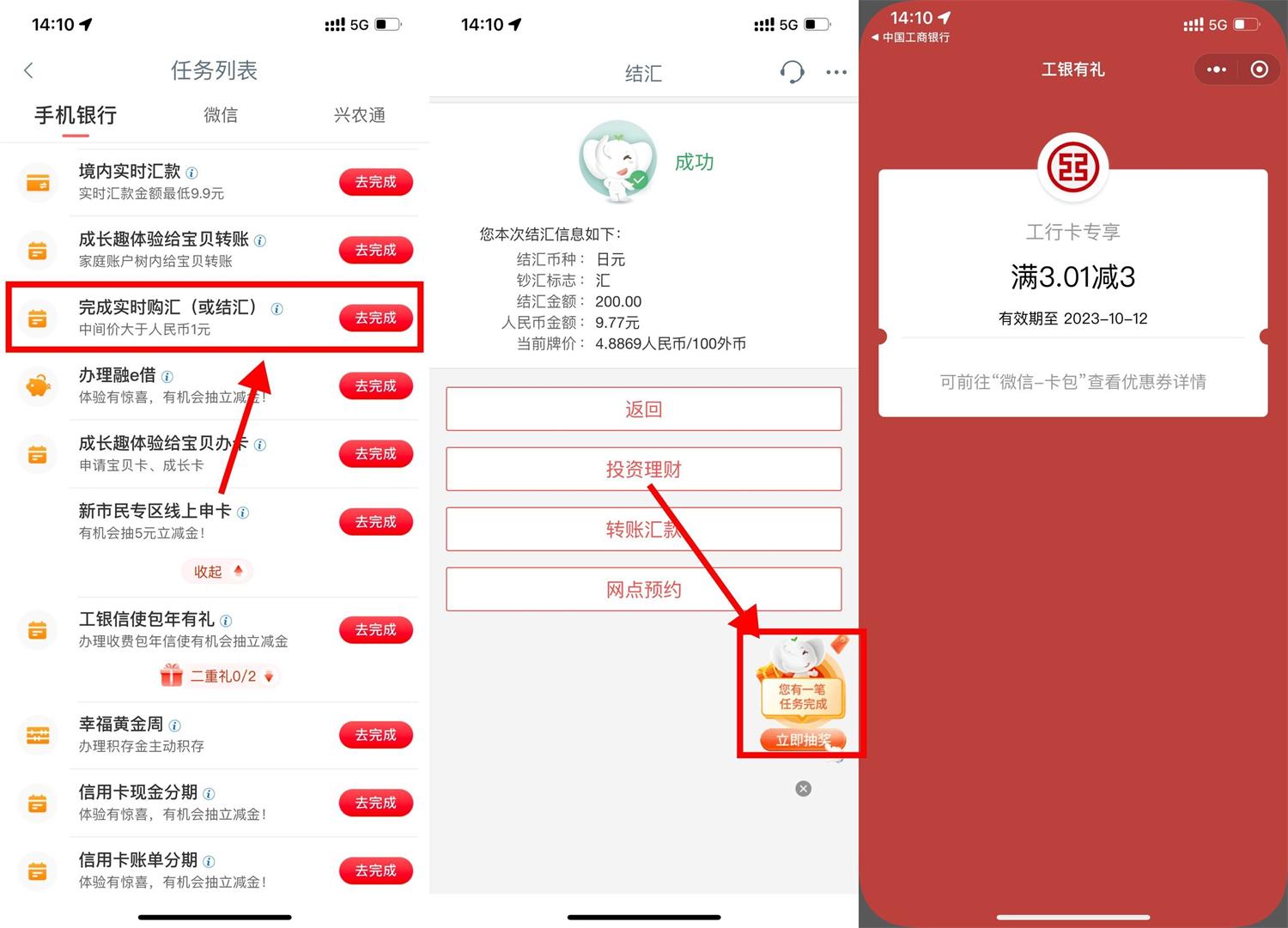 1696918478152340.jpg QQ图片20231010141424.jpg