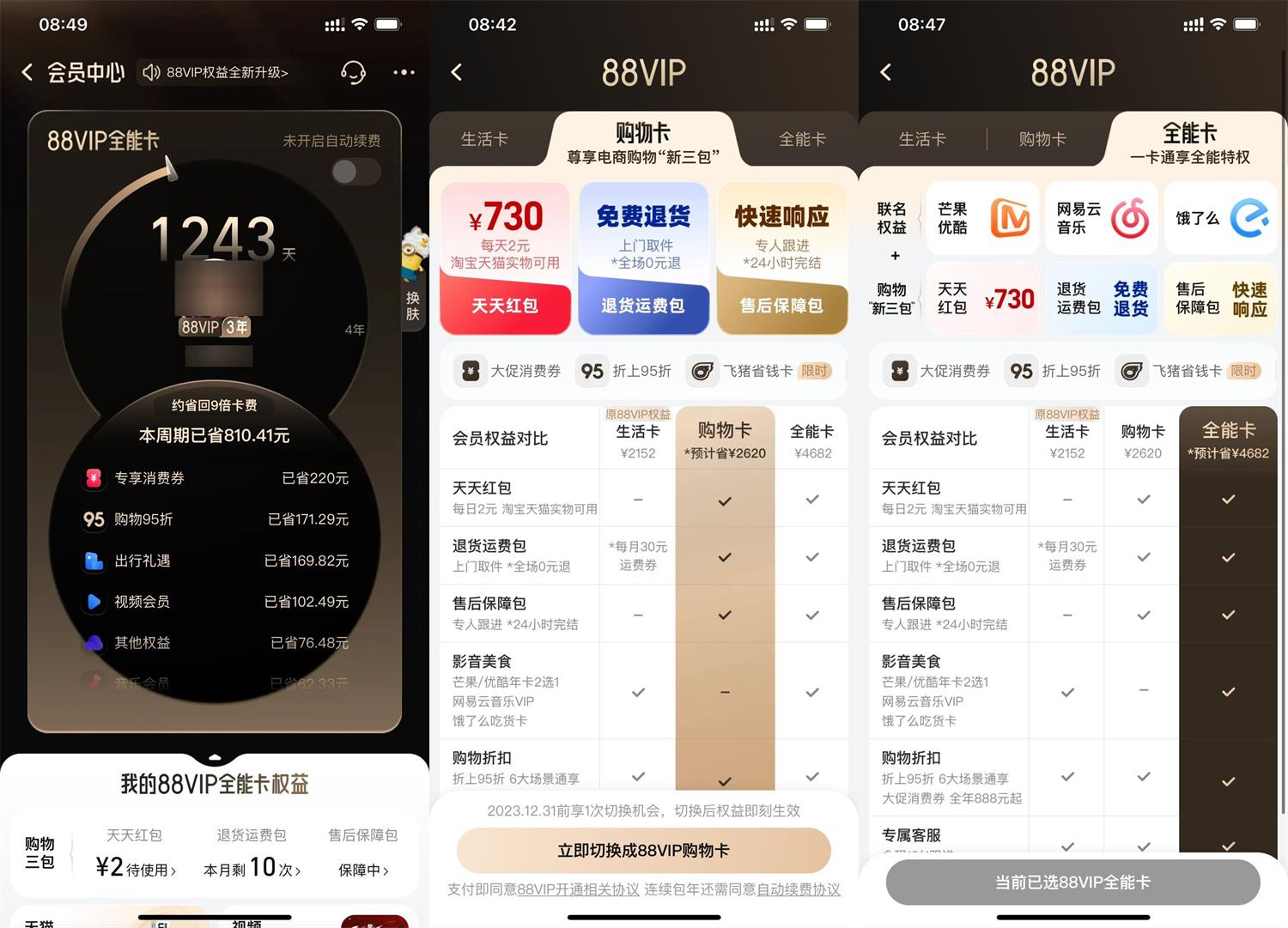 1696991071284337.jpg QQ图片20231011102400.jpg