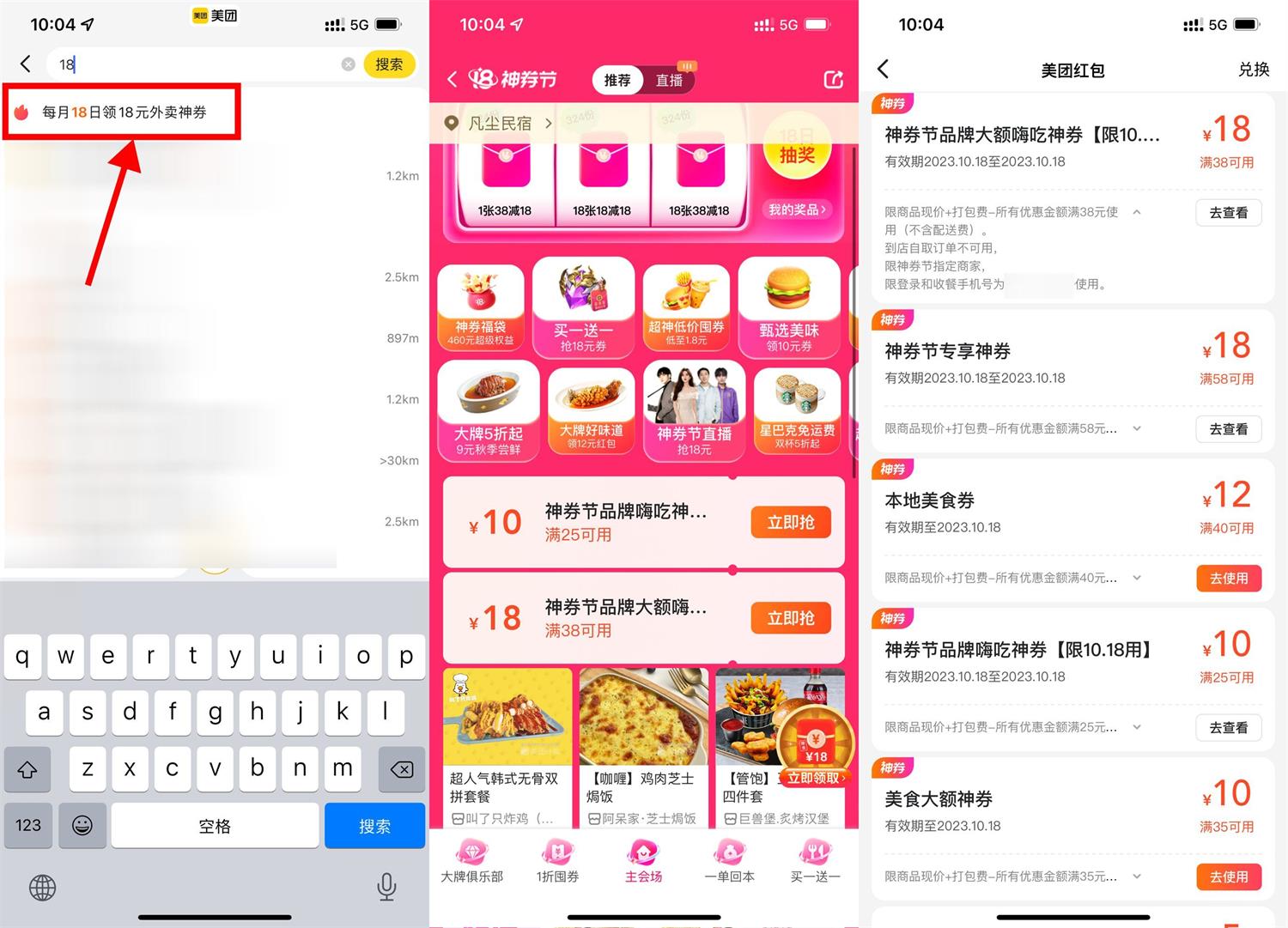 1697336163842885.jpg QQ图片20231015101511.jpg