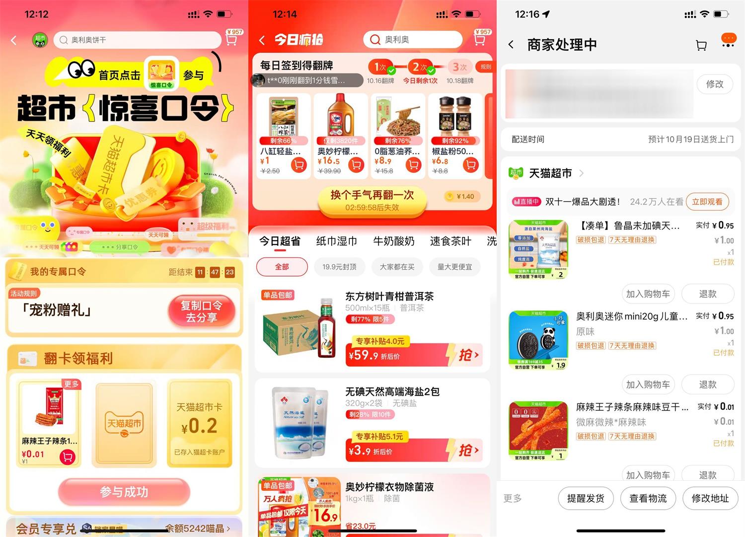 1697519545937992.jpg QQ图片20231017131206.jpg