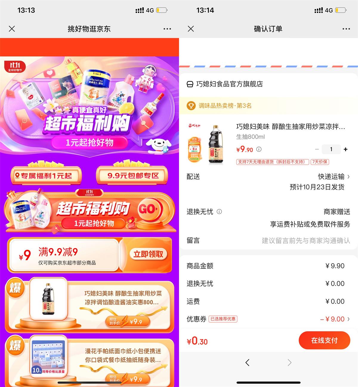QQ图片20231021134143.jpg