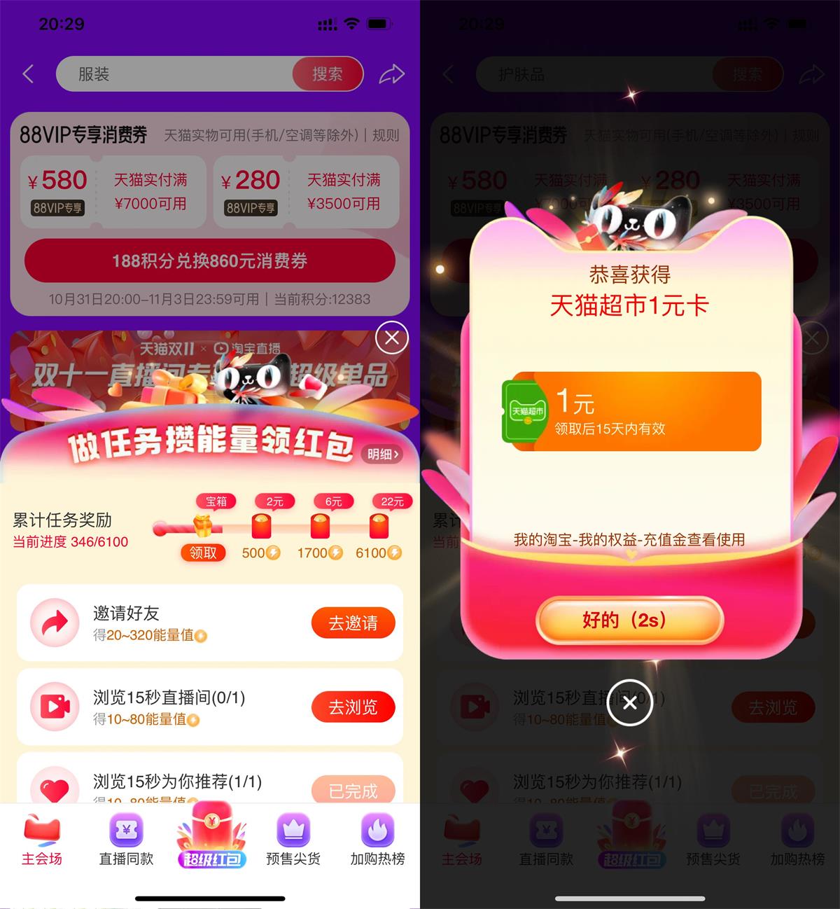 1698151079326676.jpg QQ图片20231024203718.jpg