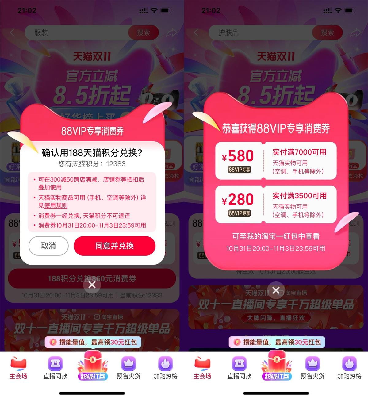 1698200966981666.jpg QQ图片20231025102856.jpg
