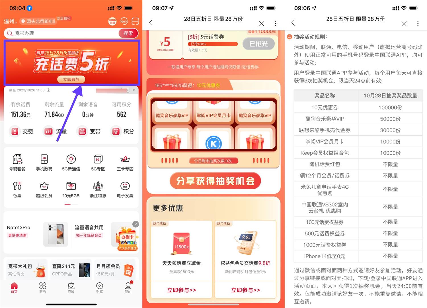 1698459003722488.jpg QQ图片20231028100953.jpg