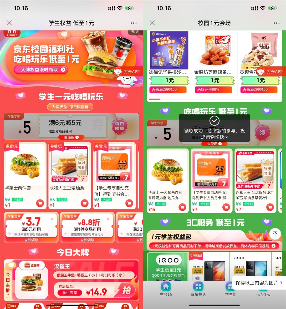 QQ图片20231029103410.jpg