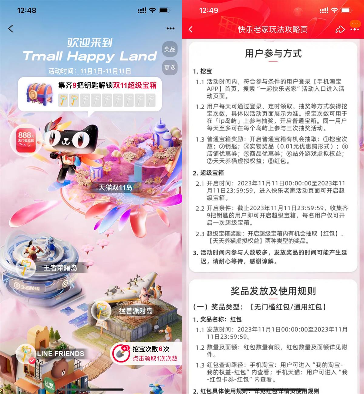 1698817867661931.jpg QQ图片20231101135048.jpg