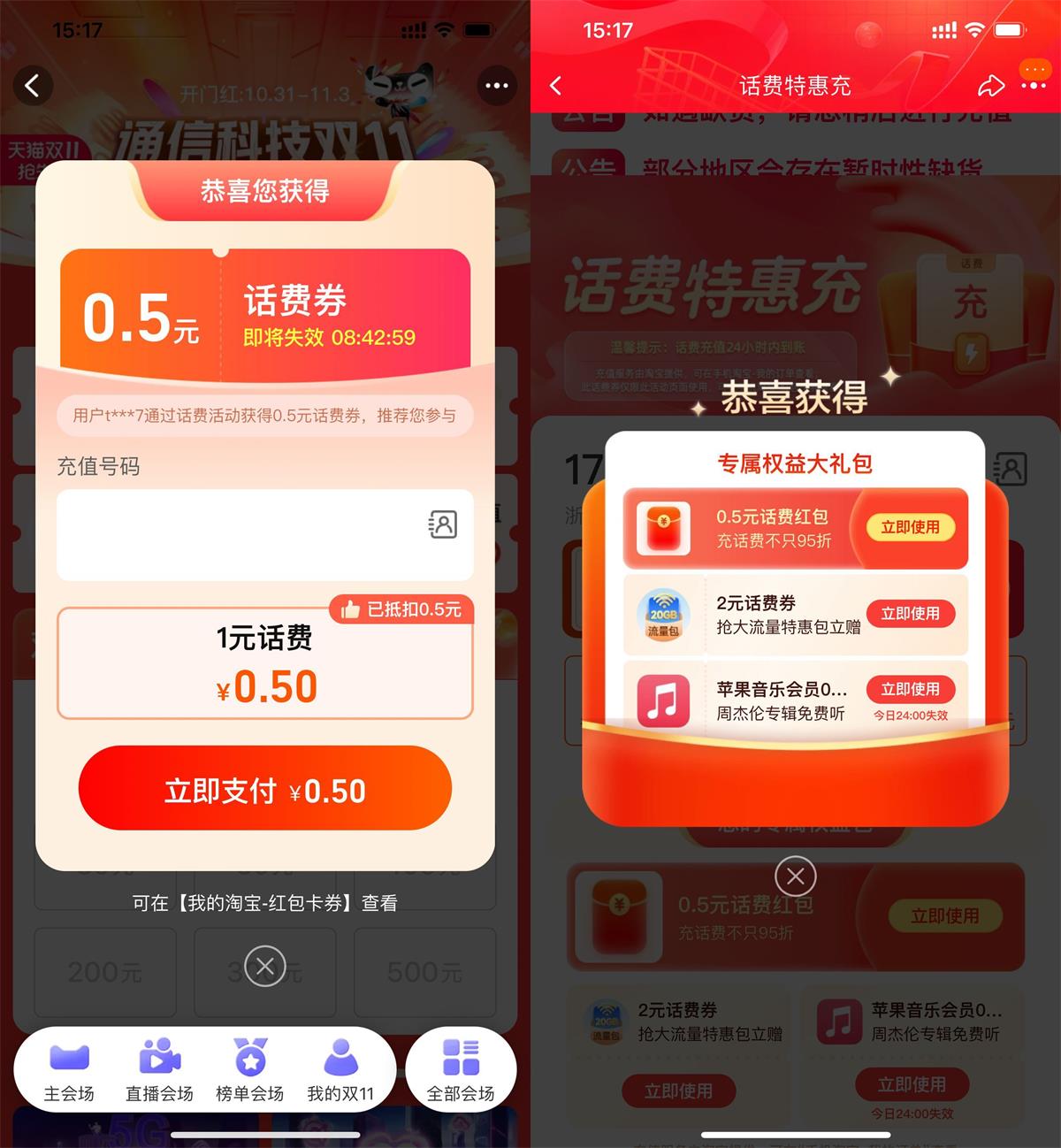 QQ图片20231102160701.jpg