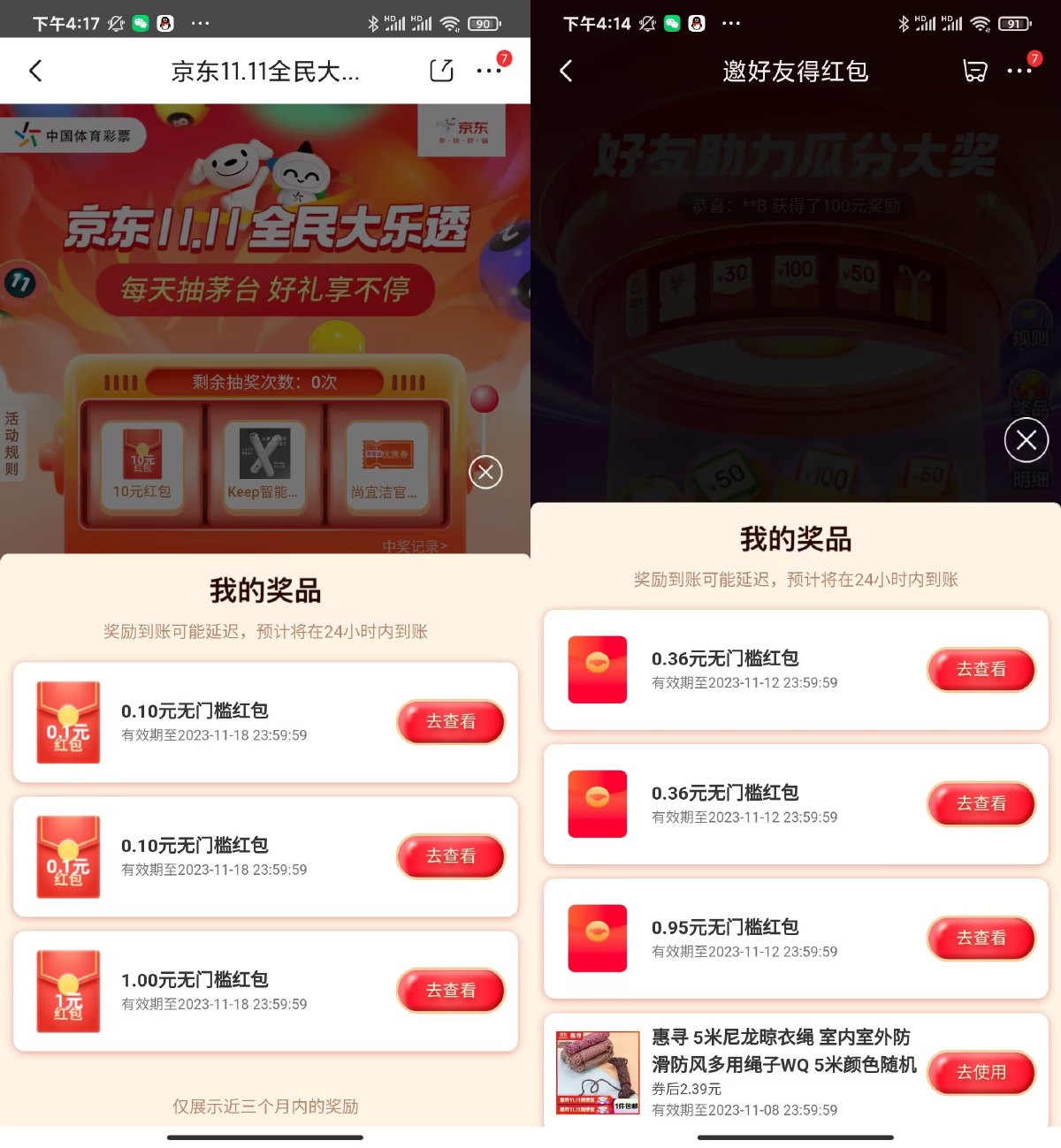 1699172463826753.jpg SLT_({GP``HQ8_3~4FPSE$5TTB6.jpg
