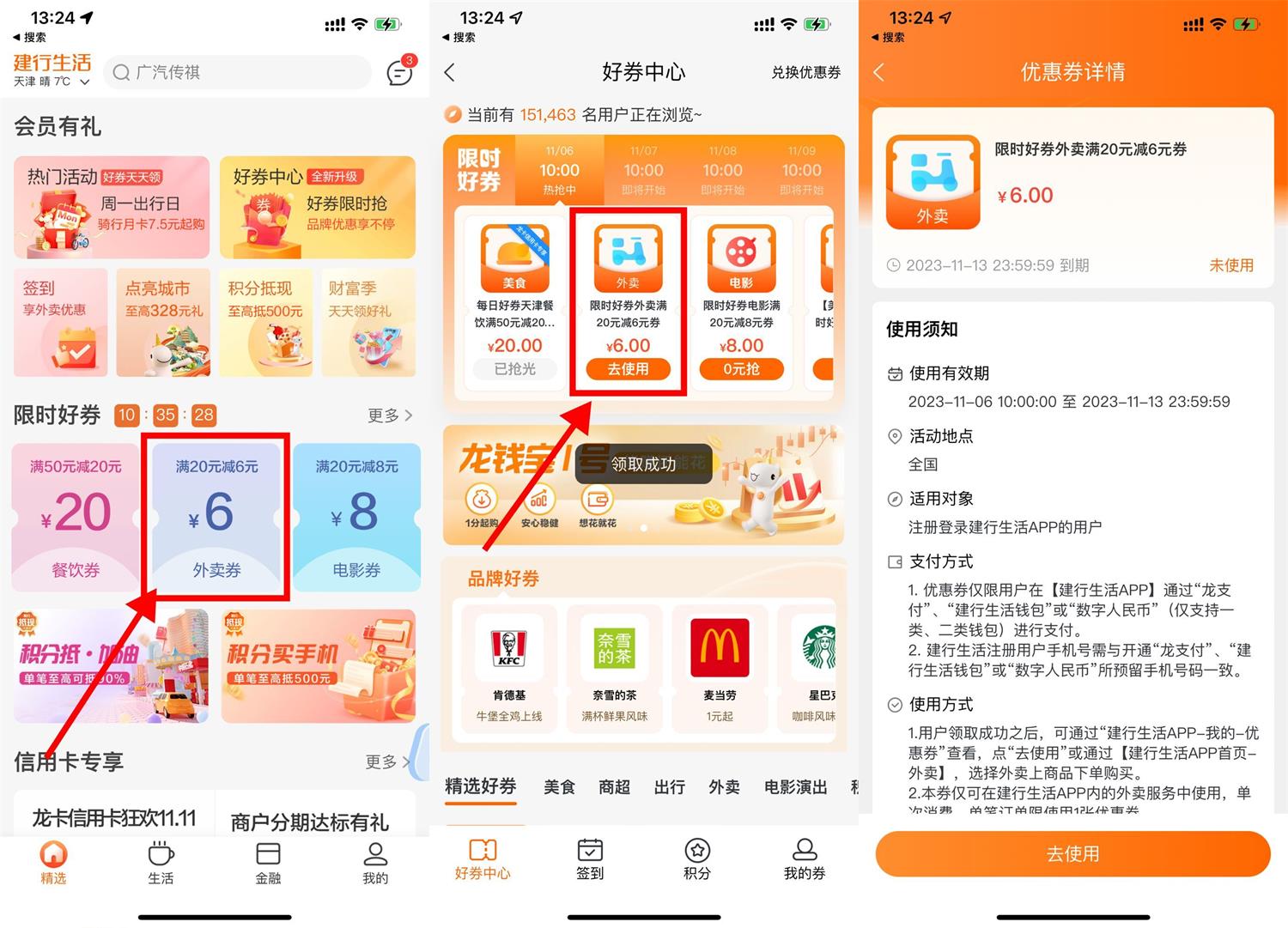 QQ图片20231106133058.jpg