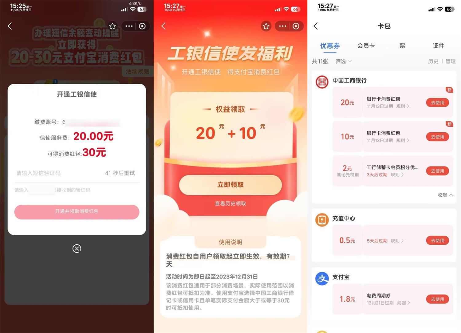 1699266689571846.jpg QQ图片20231106183112.jpg