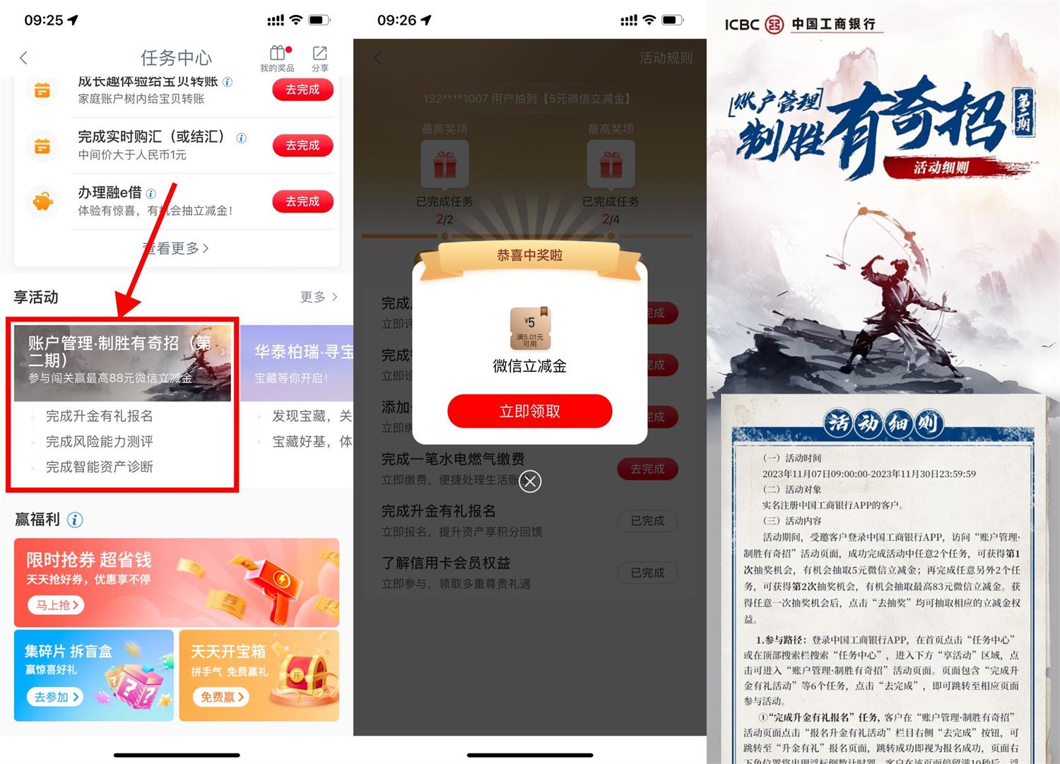 1699321173537197.jpg QQ图片20231107093816.jpg