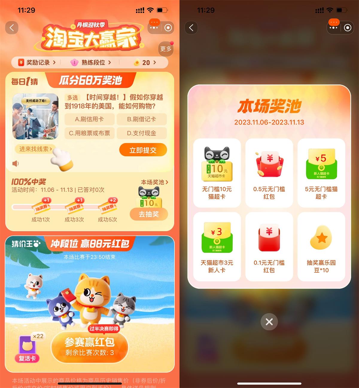 1699501301715097.jpg QQ图片20231109114123.jpg
