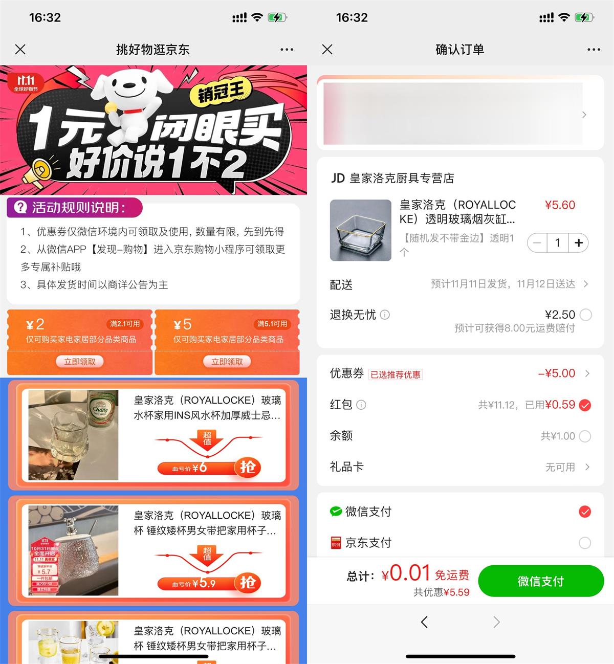 1699519050246098.jpg QQ图片20231109163650.jpg