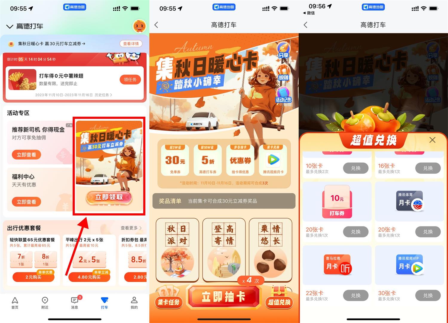 1699668792380141.jpg QQ图片20231111101302.jpg