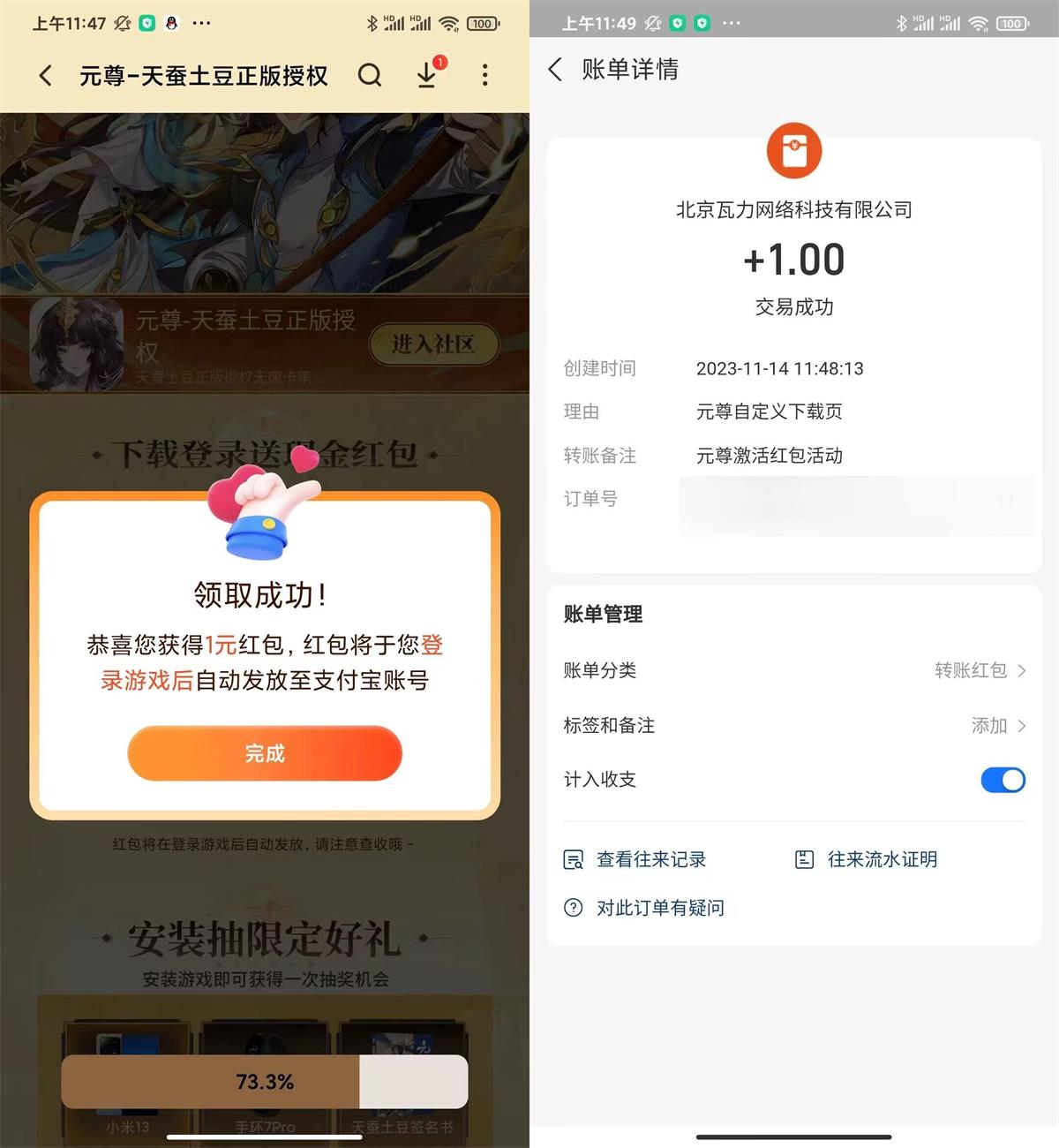 1699934700783304.jpg QQ图片20231114120445.jpg