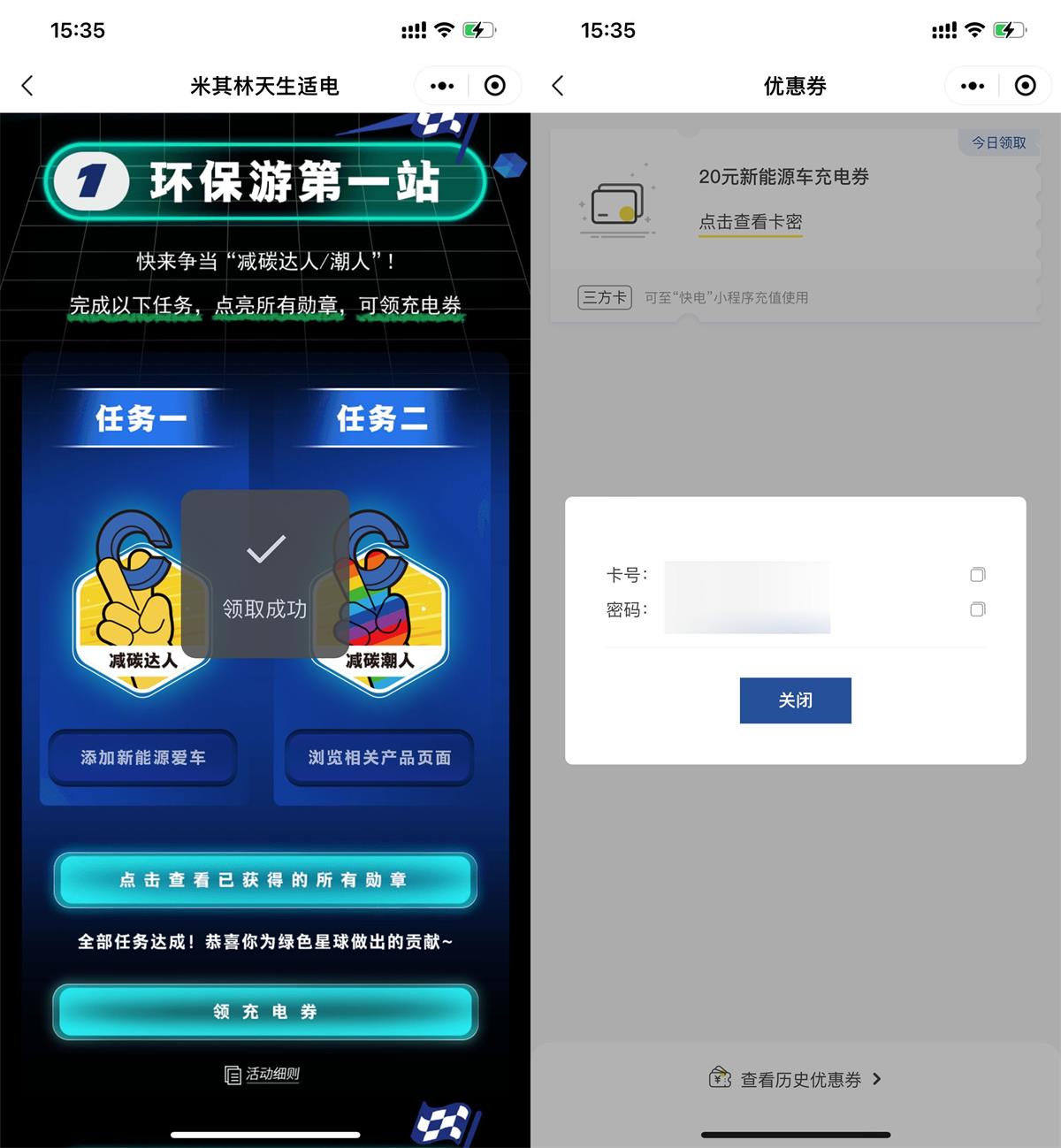 1699947743739793.jpg QQ图片20231114154204.jpg