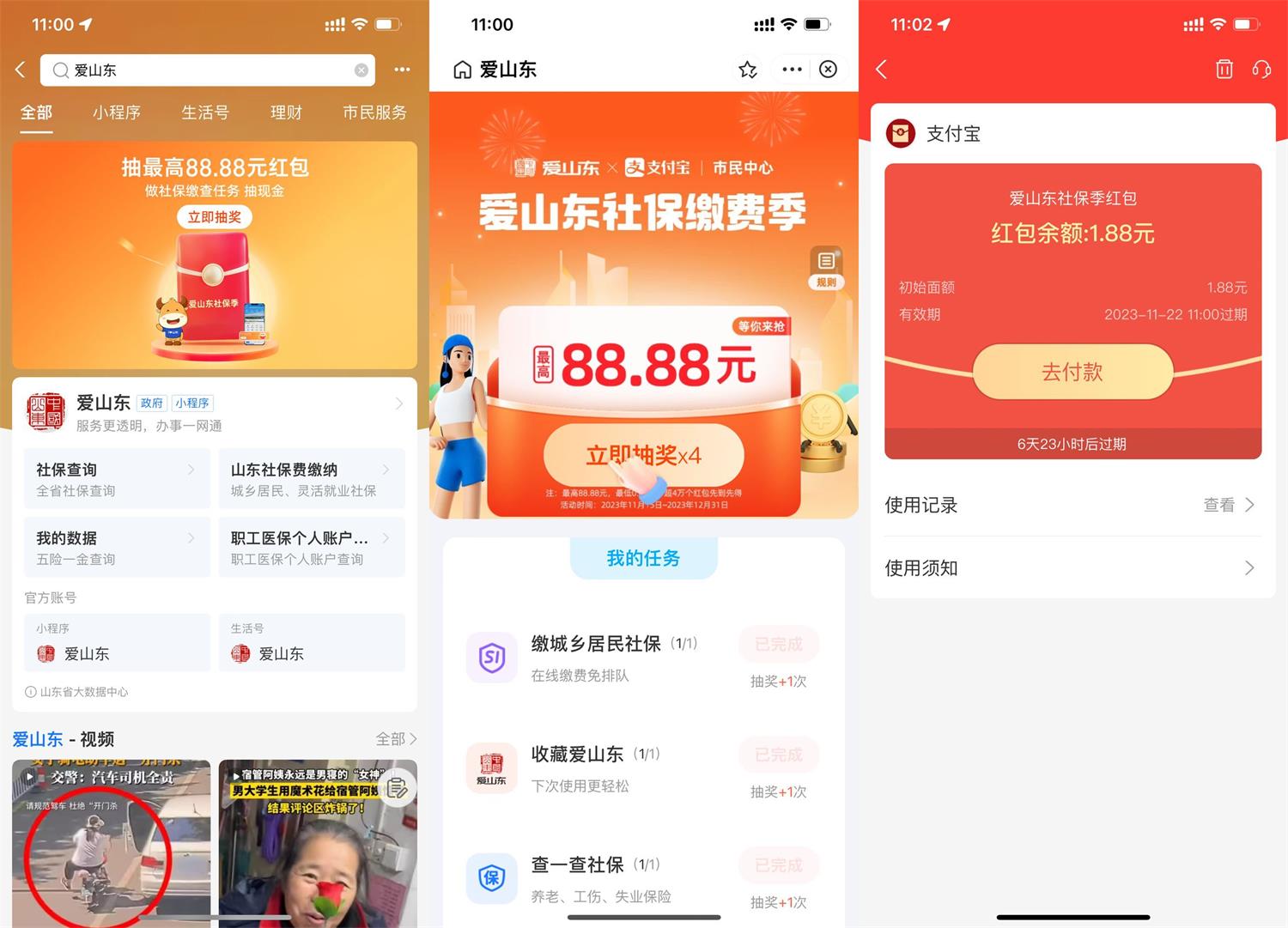 1700017490323672.jpg QQ图片20231115110434.jpg