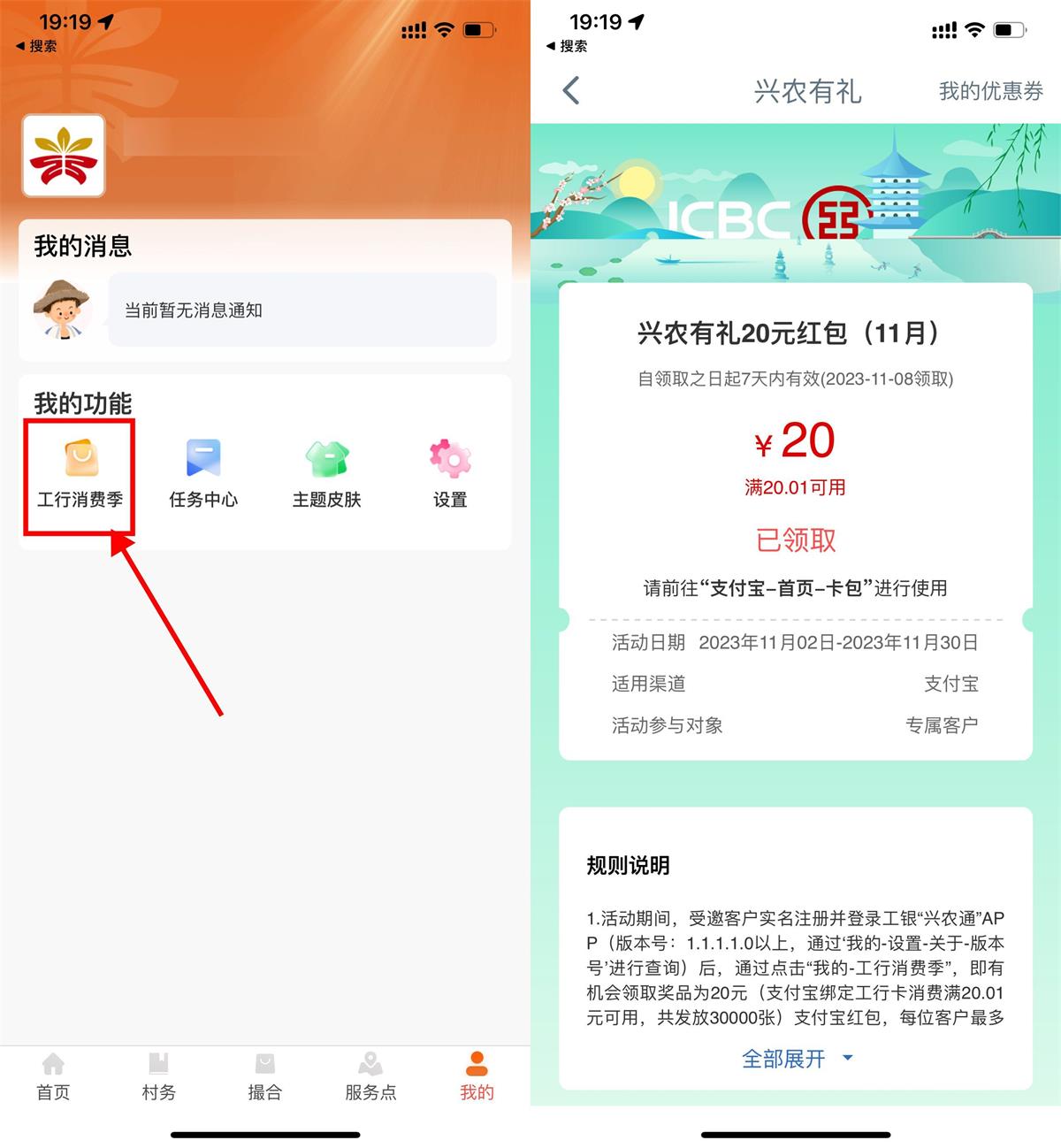 QQ图片20231116192415.jpg