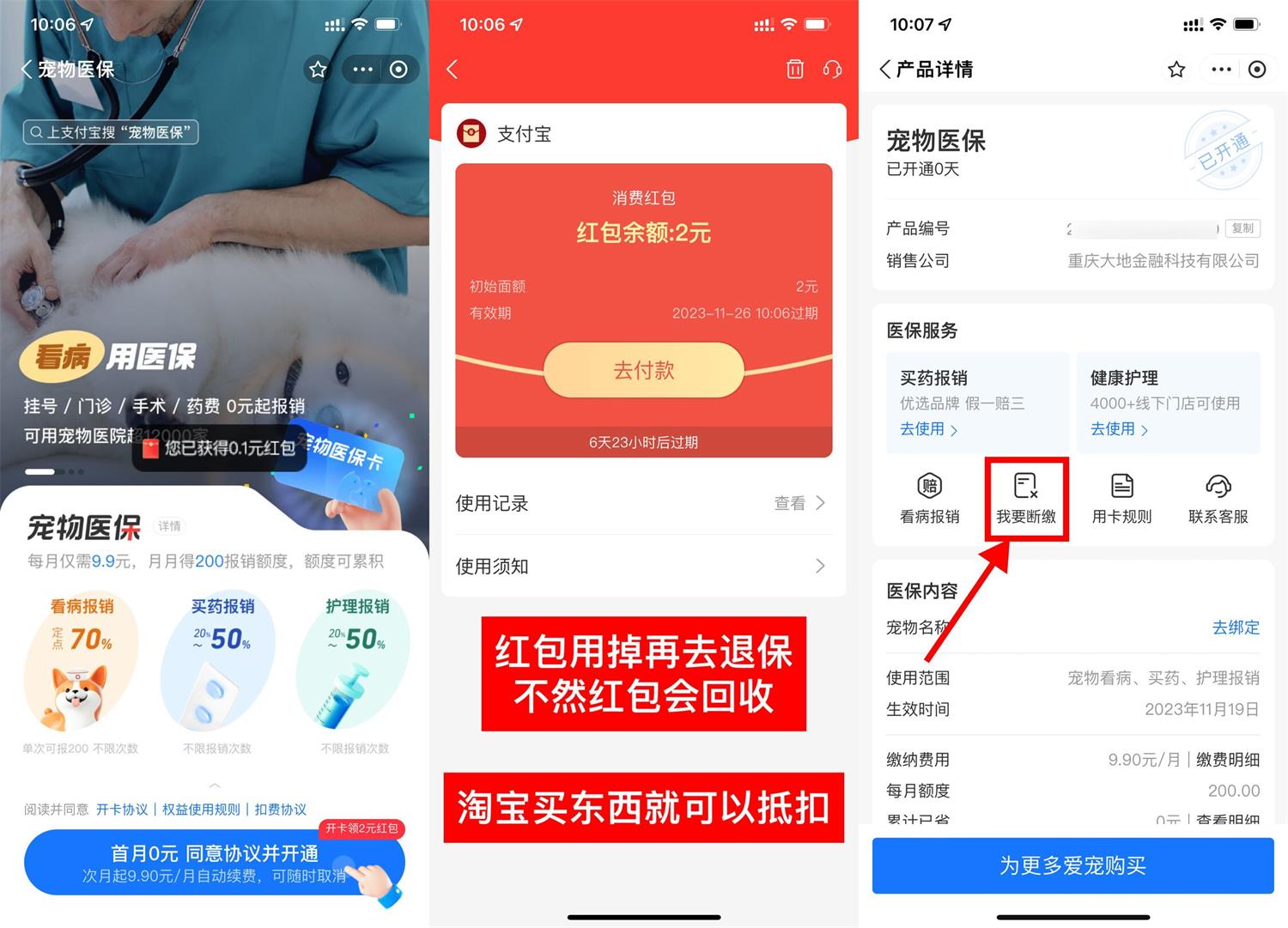 1700360610935697.jpg QQ图片20231119102306.jpg