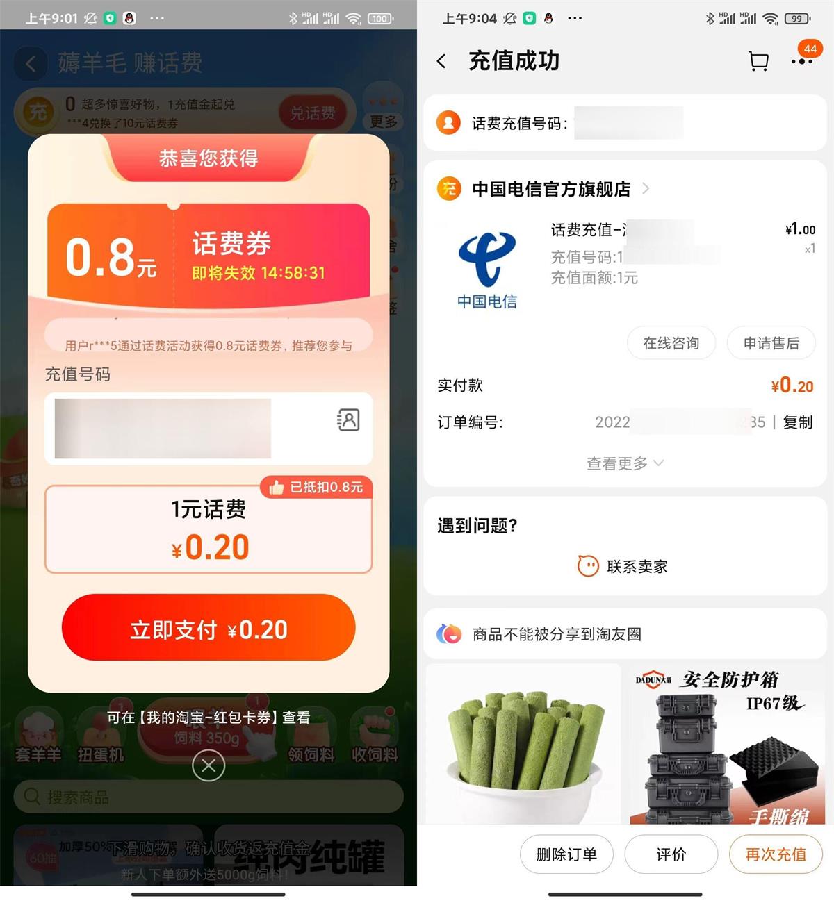1700532737946339.jpg QQ图片20231121101157.jpg