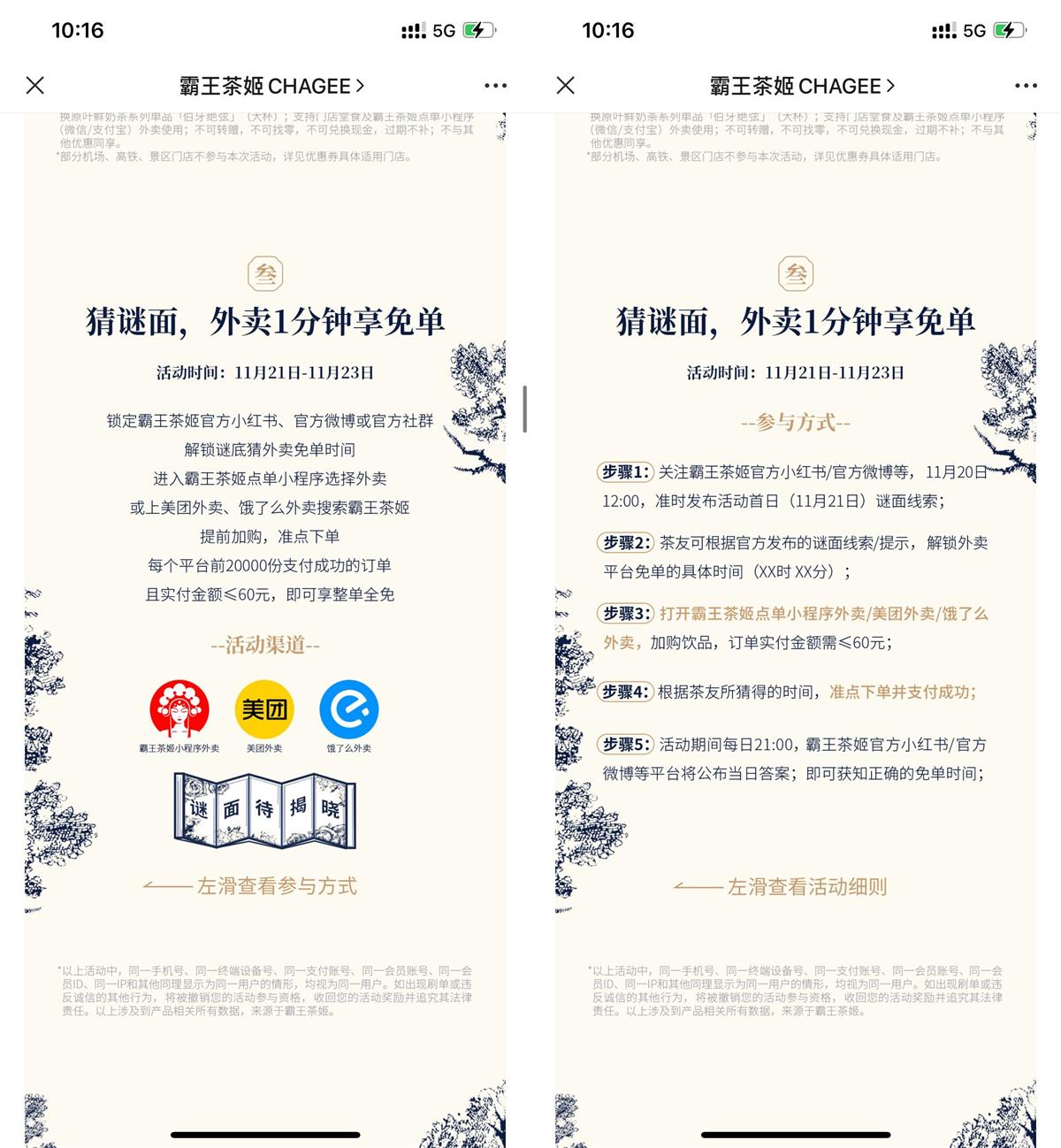1700542199143176.jpg QQ图片20231121124928.jpg