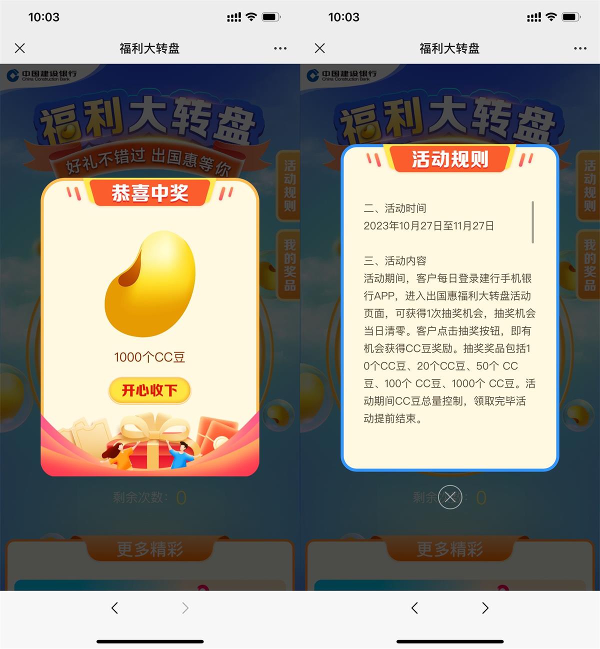QQ图片20231123114026.jpg