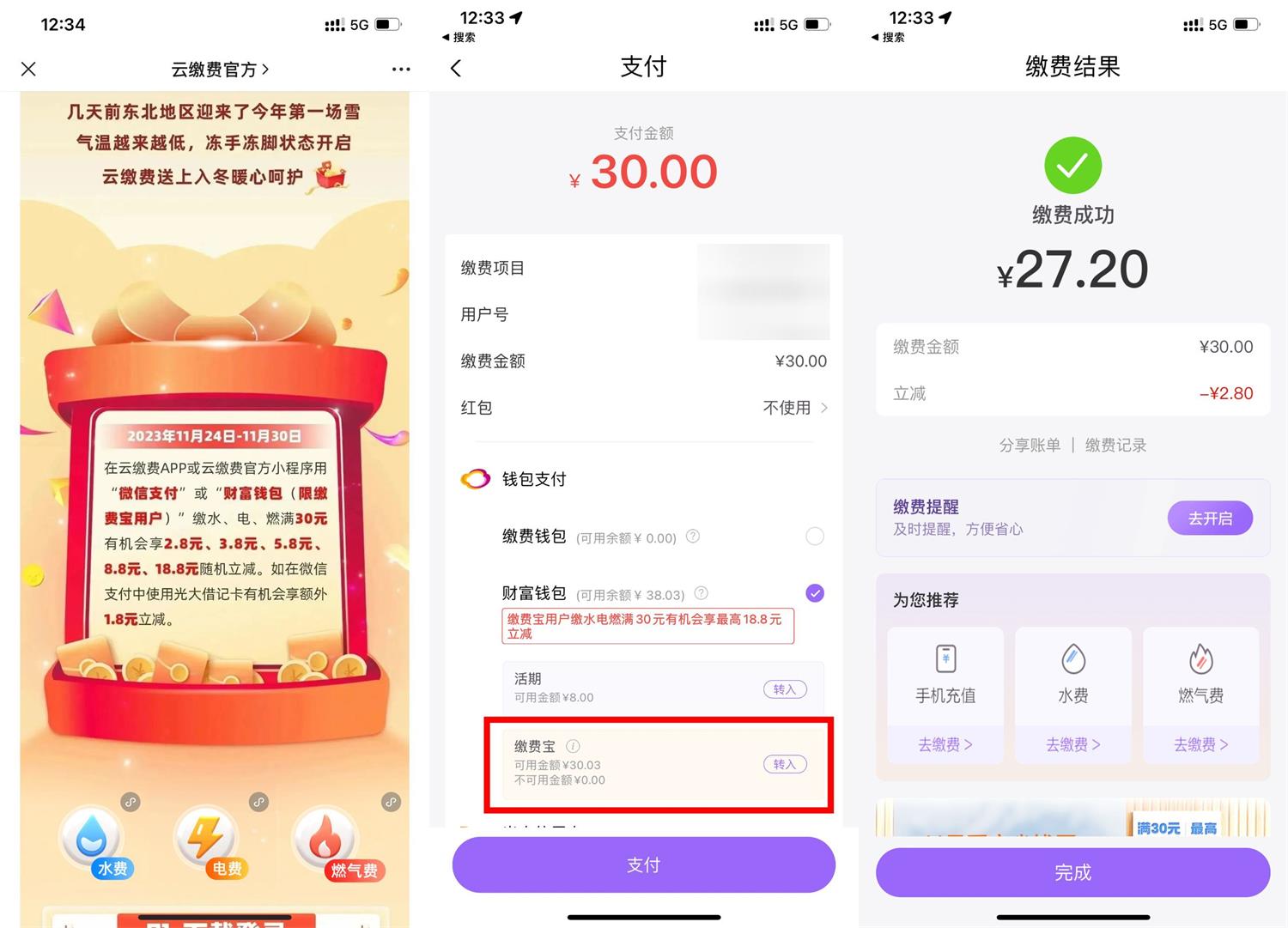 1700888411876915.jpg QQ图片20231125125950.jpg