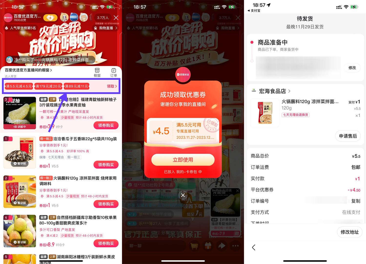 QQ图片20231127190031.jpg