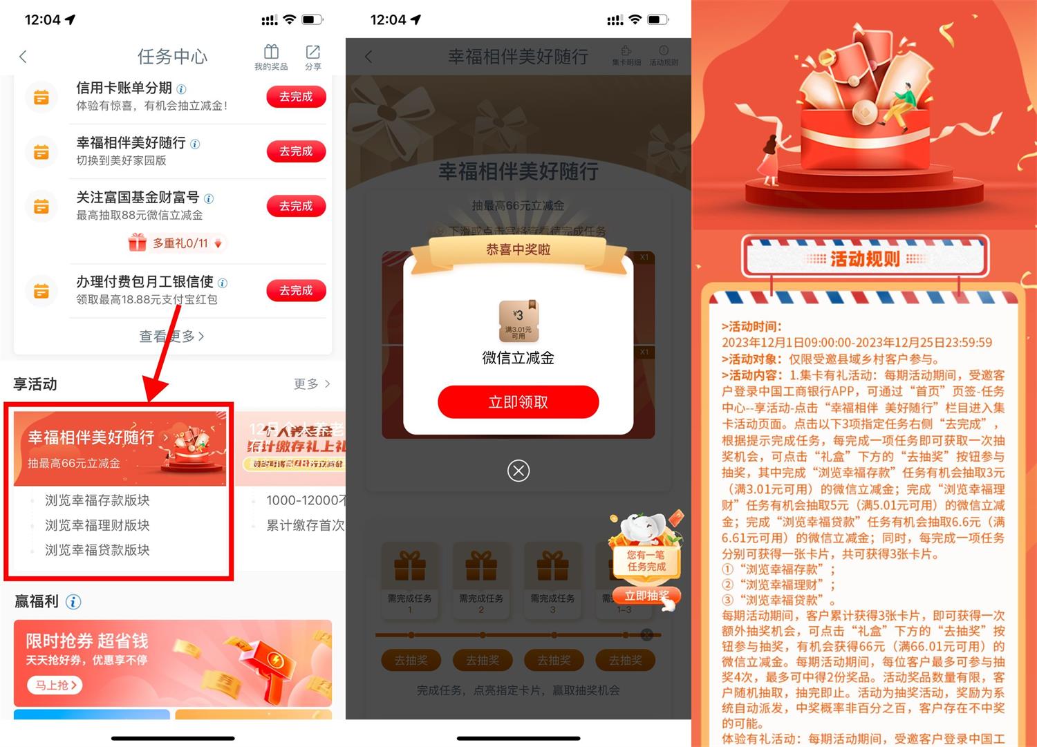 1701404855487034.jpg QQ图片20231201122728.jpg