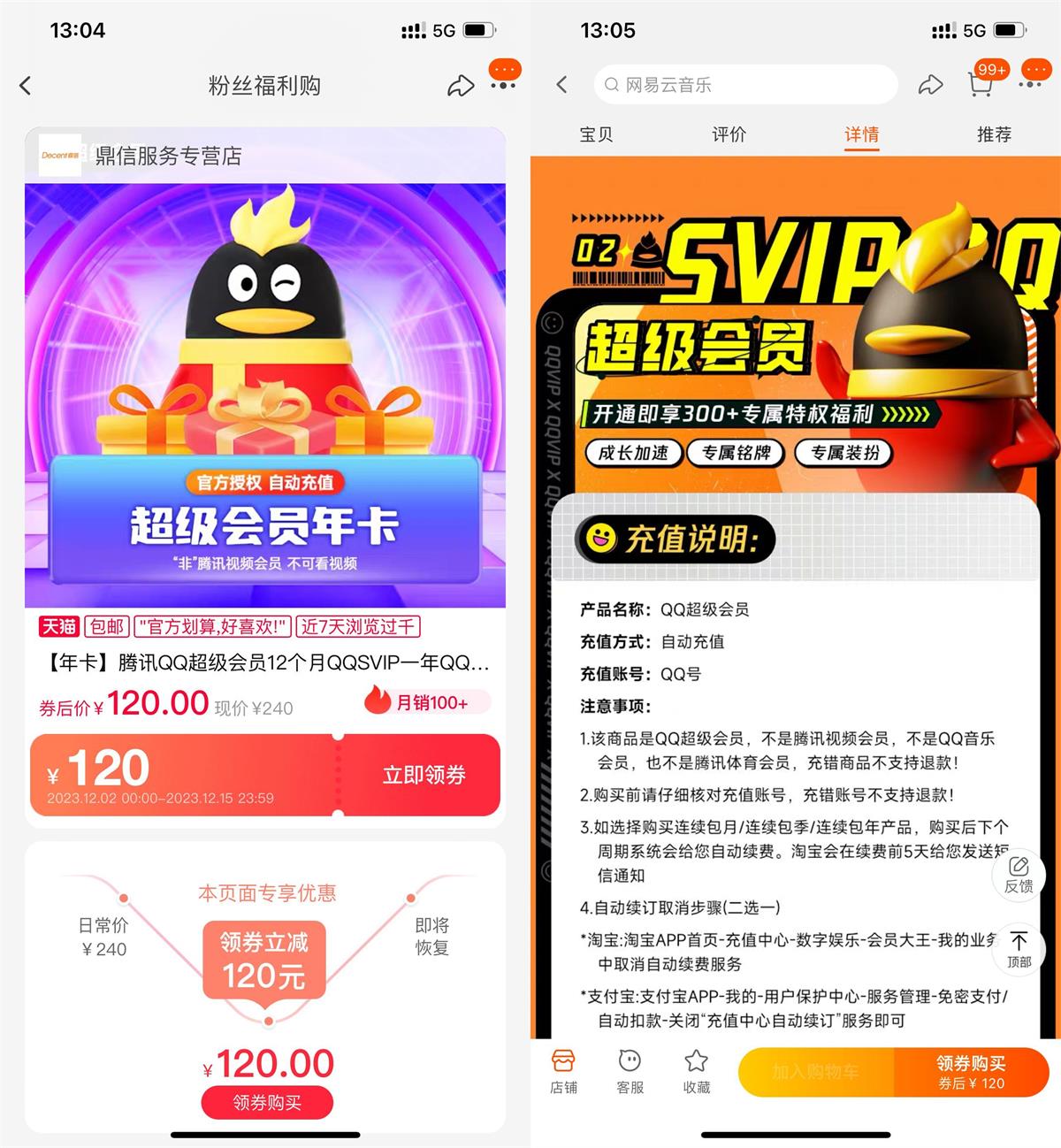 1701495679999931.jpg QQ图片20231202132519.jpg