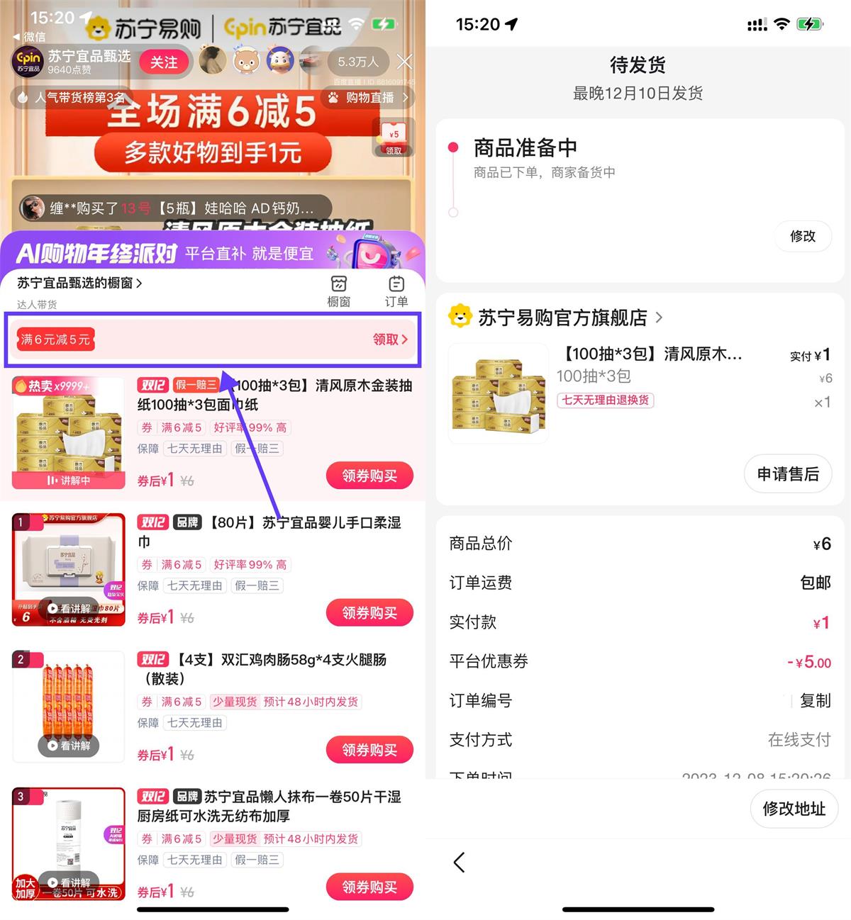 QQ图片20231208161215.jpg