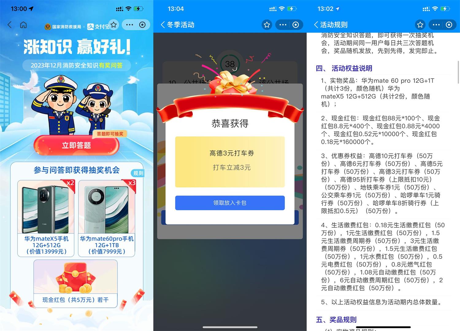 1702185443376487.jpg QQ图片20231210131705.jpg