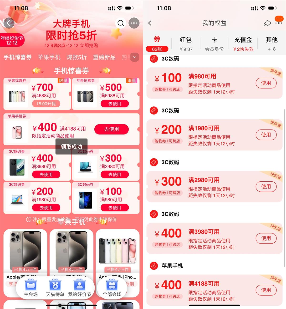 1702264595321031.jpg QQ图片20231211111615.jpg