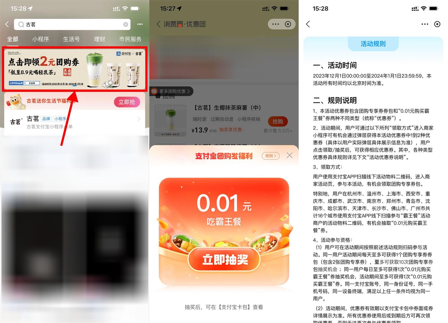 1702540019225109.jpg QQ图片20231214154642.jpg